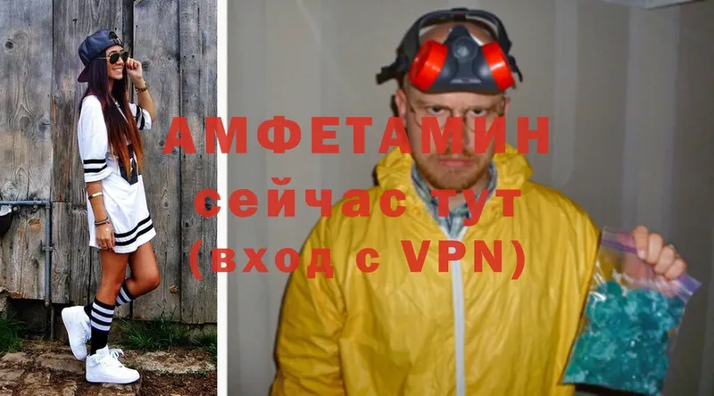 Амфетамин VHQ  Отрадная 