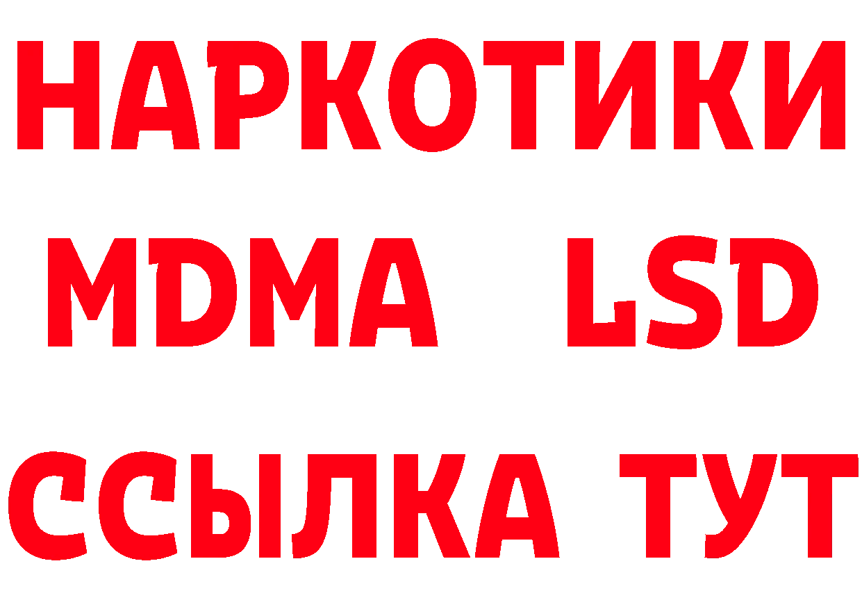 Марки 25I-NBOMe 1,5мг ССЫЛКА shop мега Отрадная